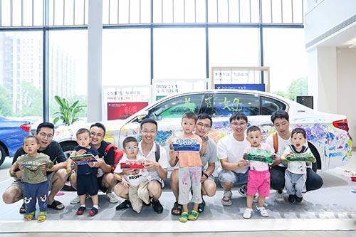 仙居宝马4S店亲子涂鸦活动拍摄